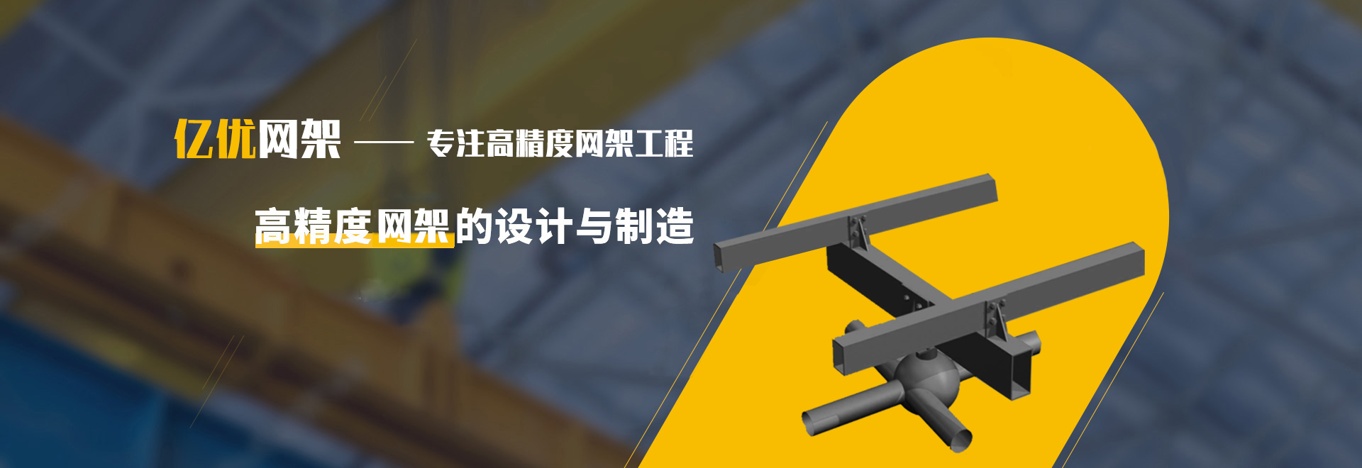 辉县2
